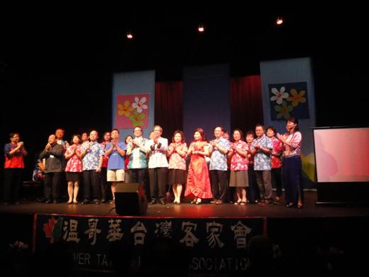 溫哥華臺灣客家會與客家山歌團一起演唱