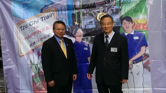 令狐大使於慈濟快樂列車攤位與慈濟加拿大分會執行長何國慶
