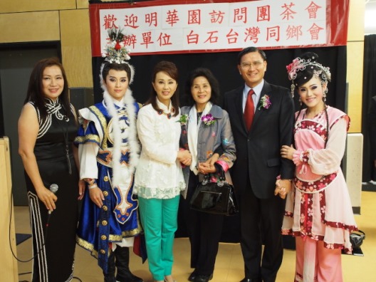 (世界日報提供)