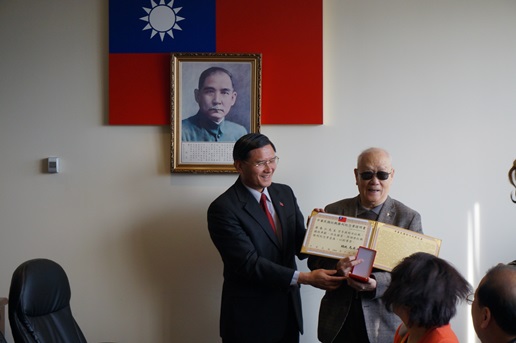 頒贈唐春江先生「中華民國抗戰勝利紀念章」