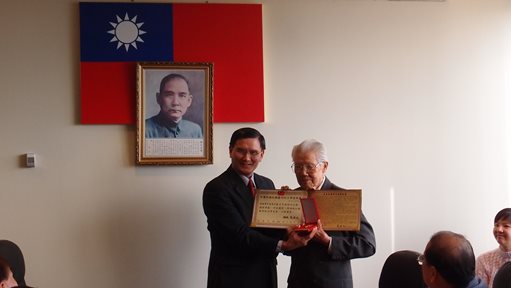 頒贈高宏基先生「中華民國抗戰勝利紀念章」