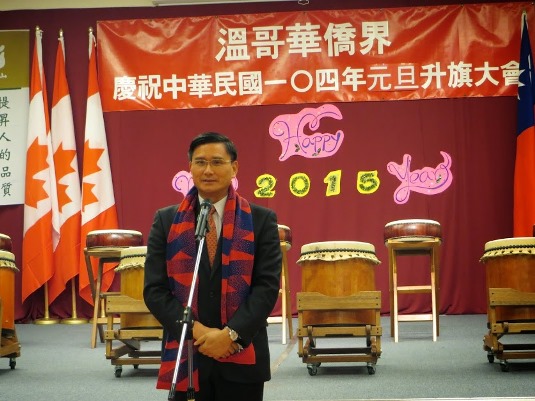 張貼日期：2015/1/6