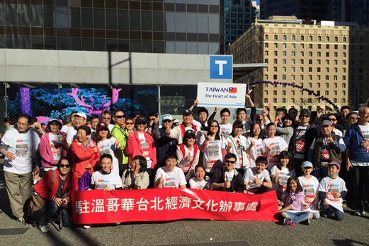 莊處長恒盛夫婦偕同仁及全體隊員於開跑前合影