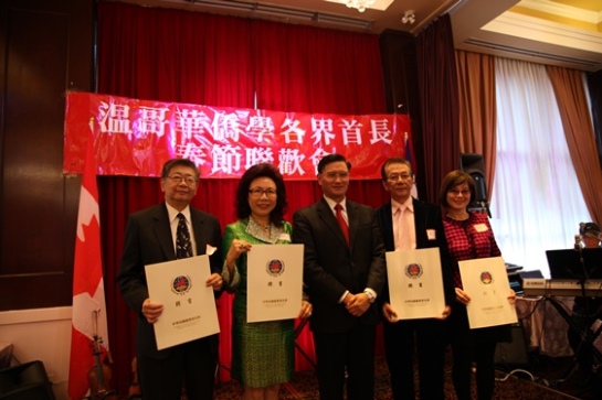 莊處長恒盛頒發僑務榮譽職人員聘書