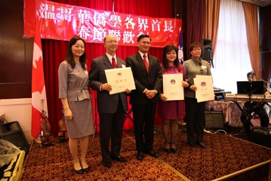 莊處長恒盛頒發僑務榮譽職人員聘書