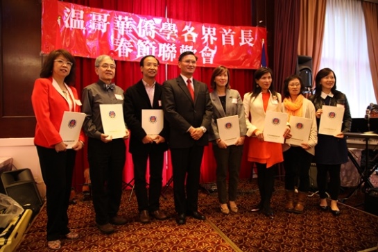 莊處長恒盛頒發志工感謝狀