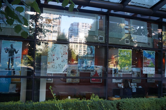 溫哥華國際電影中心展示參展影片海報