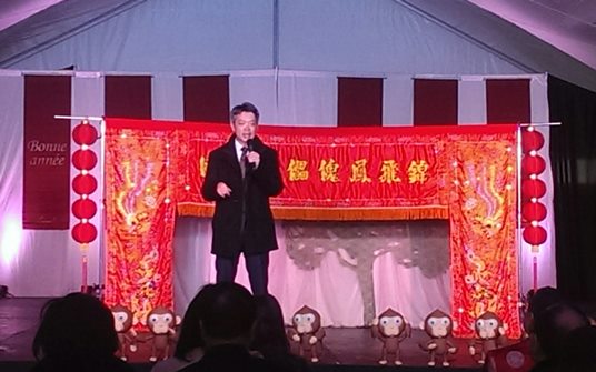 2月13日李處長志強應邀於開幕典禮致詞