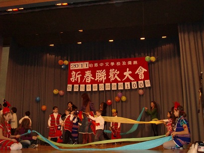 The Chinese School in Bern held a fair to celebrate the centennial foundation of the Republic of China and the 2011 Chinese New Year