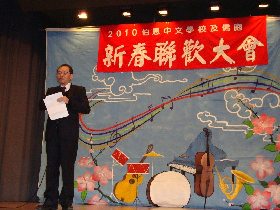 張貼日期：2010/2/2