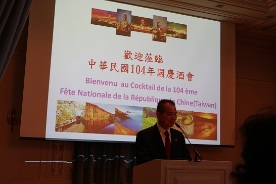 張貼日期：2015/10/12