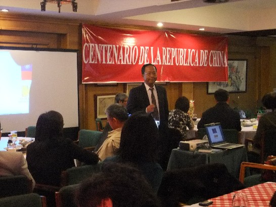 波哥大華僑文教中心胡主席致詞