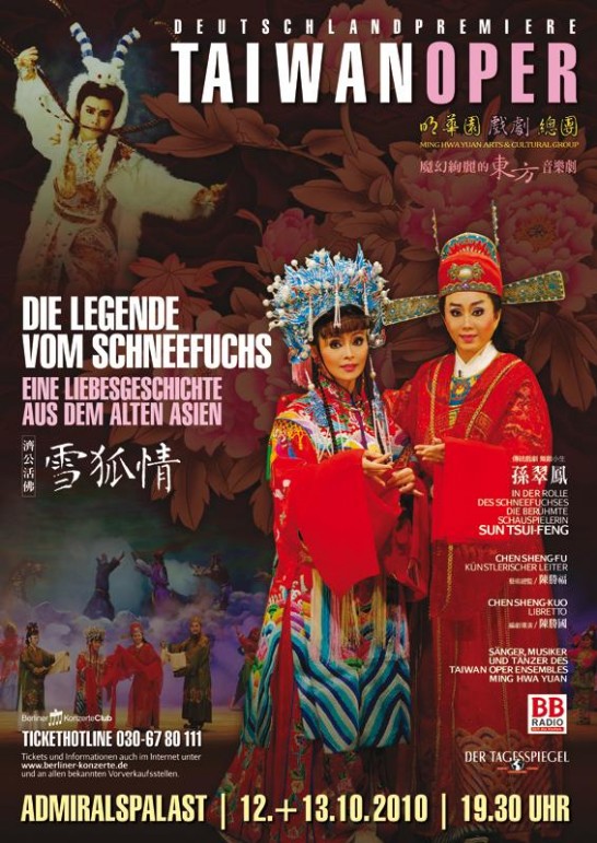 Posting-Datum：2010/9/24