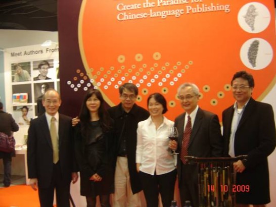 Posting-Datum：2009/11/23