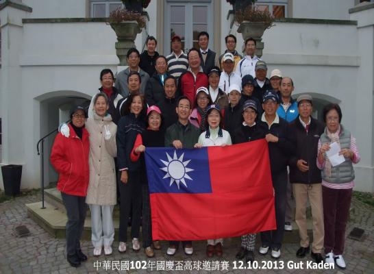 與賽人員賽前合影