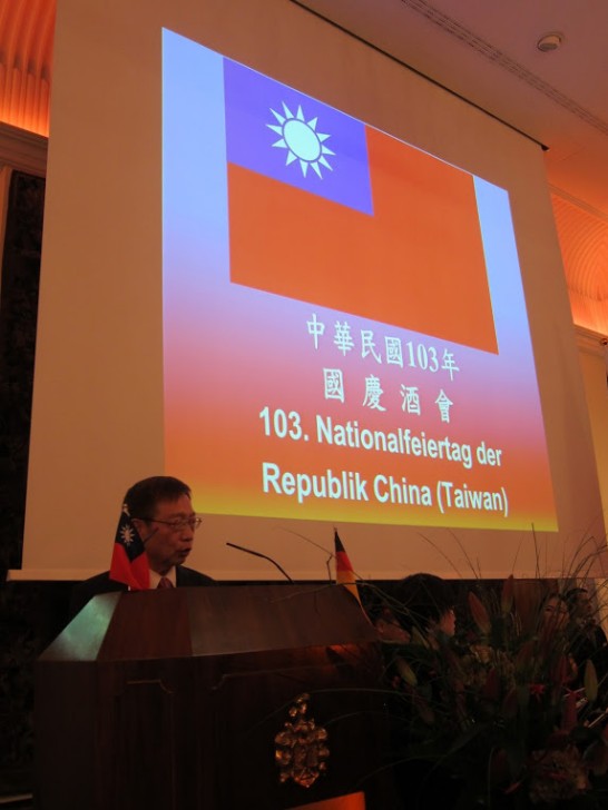 朱總領事建松與103年國慶酒會致詞