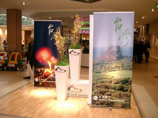 台灣照片展台灣觀光八大景立軸960422