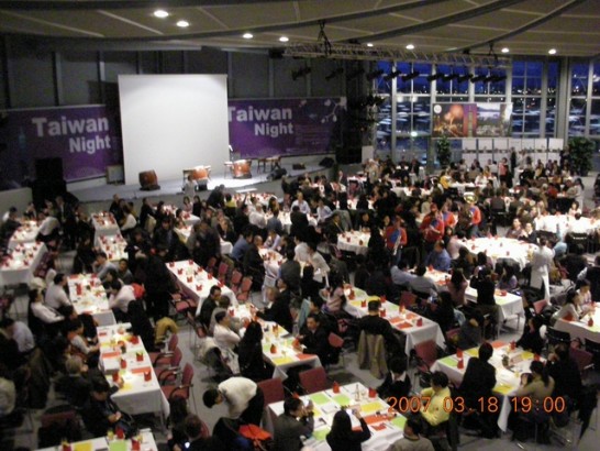 漢諾威電腦展「台灣之夜」：2007年漢諾威電腦展「台灣之夜」晚會會場。960318