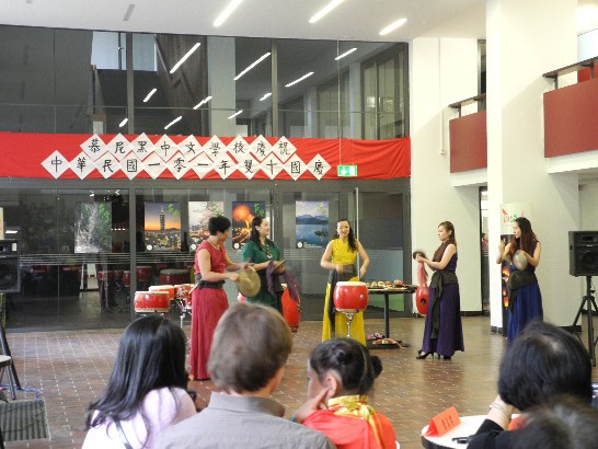 慕尼黑中文學校邀請"紘采樂集"於101年10月13日在該校所辦慶祝中華民國101年雙十國慶活動盛大演出!