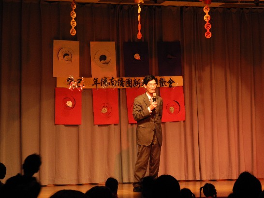 駐慕尼黑辦事處鄭處長兆元出席102年2月3日慕尼黑中文學校所辦"102年春節聯歡會"!