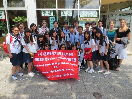 駐慕尼黑辦事處鄭處長兆元於102年7月15日接見Michaeli文科中學及台南德光中學師生等乙行!