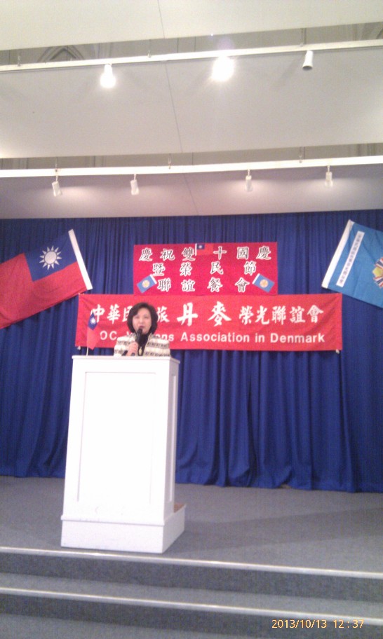 Post Date:2013/10/16