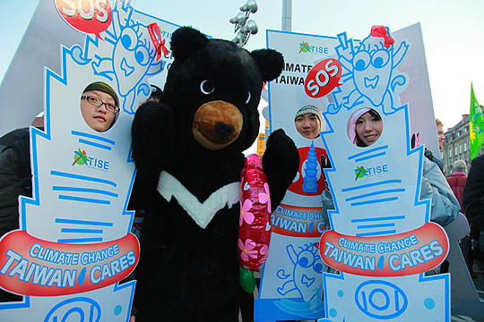 由台灣永續能源研究基金會甄選出的環境青年大使們，12月12日在哥本哈根氣候變遷高峰會的遊行中，裝扮成台灣黑熊、身上披著「台北101」需要救生圈台不會被海水淹沒的彩色看板，傳達台灣對氣候變遷的關心，和願與國際合作共同解決暖化議題的意願。