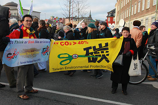 台灣環保聯盟Taiwan Enivornmental Protection Union與台灣國民信託Taiwan National Trust(TNT) 也拿著橫幅布條，12月12日在哥本哈根氣候變遷高峰會的遊行。