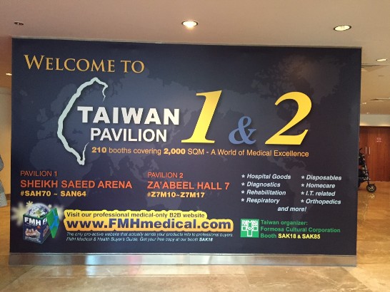 張貼日期：2016/3/28