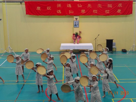 Students of Yat-sen Primary School entertain the Chief guest during Dr. Sun Yat-sen Memorial Day