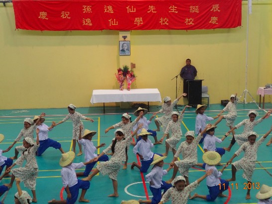 Students of Yat-sen Primary School entertaining the Chief Guest during Dr. Sun Yat-sen Memorial Day