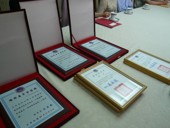 fecha de publicación:2009/12/16