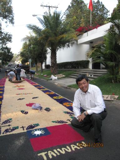 Alfombra realizada en el frente de la residencia de la Embajada de la Republica de China (Taiwan)