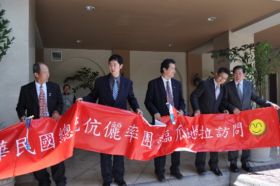 Organizaciones chinas de Ultramar dan la bienvenida a Guatemala al señor Ma Ying-jeou, Presidente de la República de China (Taiwán), quien viene acompañado de su señora y de una importante delegación