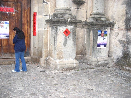 為慶祝2010年中國新年，2月20日至3月20日「台灣 畫境」攝影展於安地瓜Capuchinas修道院舉行，2月20日下午5時之開幕典禮(華裔青年表演我國舞蹈場地)外觀。