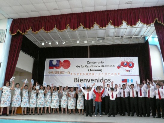 鑒於學習中文在瓜國已蔚成風潮，除僑界子弟為保存中華文化而學習中文外，許多瓜國人士亦熱心學習中文，為擴大慶祝中華民國建國一百年，並加強各中文班(包含華僑總會僑教中文班、中華文化中心中文班、瓜國聖卡洛斯大學中文班等)學子間之交流及觀摩學習，駐瓜地馬拉大使館於本(7)月16日假台僑會館舉辦「中華民國建國ㄧ百年國語文競賽」，參賽者依其個人能力及興趣分別報名參加國語演講(中高級組及初級組)、朗誦及歌唱等三組比賽(四選一)。