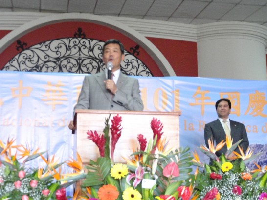 駐瓜地馬拉大使孫大成於慶祝中華民國101年國慶國慶酒會中致詞 