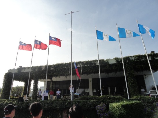 慶祝中華民國國慶高爾夫球賽升旗典禮