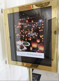 皇道旅館「台灣美食週」宣傳海報。