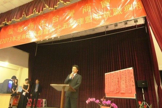 卸任劉會長進樟致詞