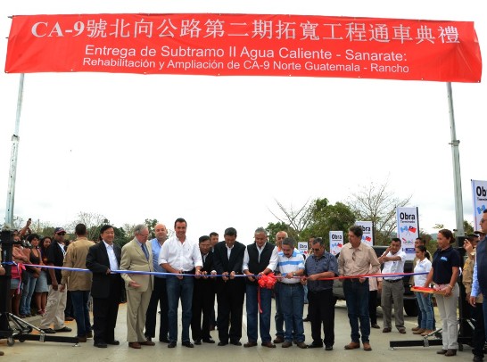 孫大使（左二）與培總統等為該工程紀念碑揭碑