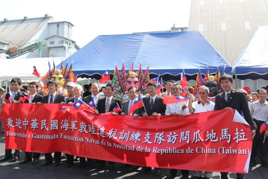 我旅瓜僑胞盛大歡迎我敦睦支隊到訪瓜國 