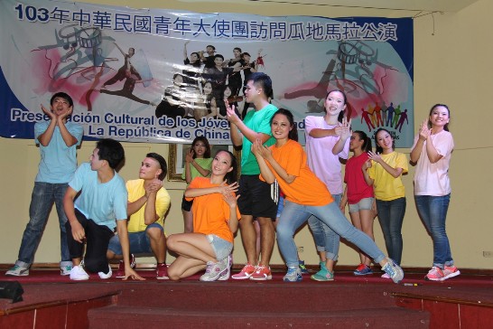 團員精彩演出情形