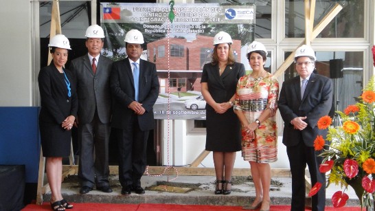我國協助「擴建中美洲經濟統合研究中心」動工典禮