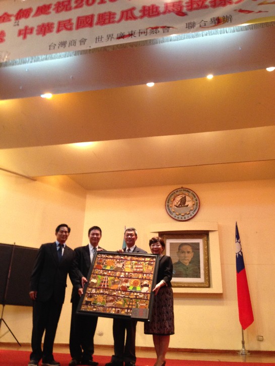 旅瓜僑胞闔府參加上述活動一角