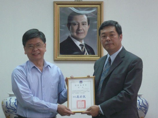 中華商會趙會長國良