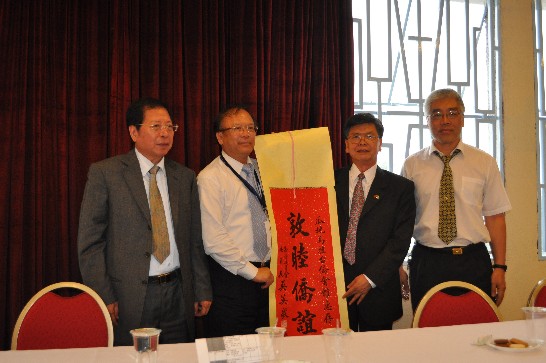 中華民國僑務委員會吳委員長英毅贈「敦睦僑誼」予台僑會館。