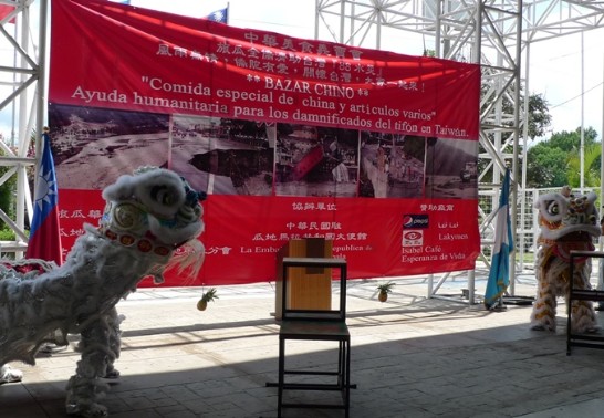 文化表演：舞獅