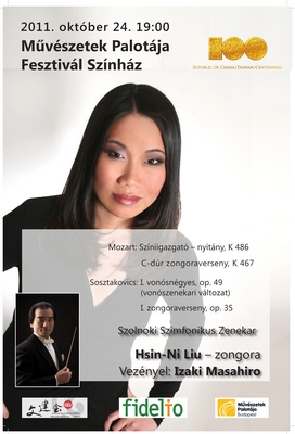 張貼日期：2011/10/14