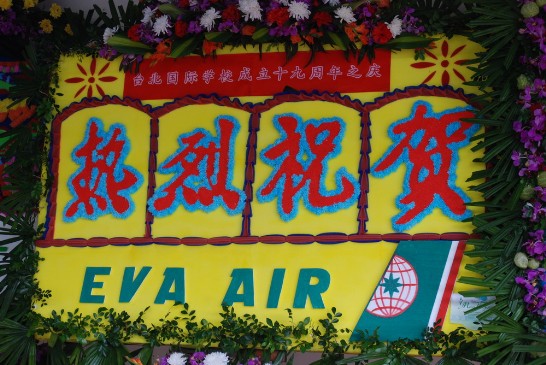 張貼日期：2010/5/26